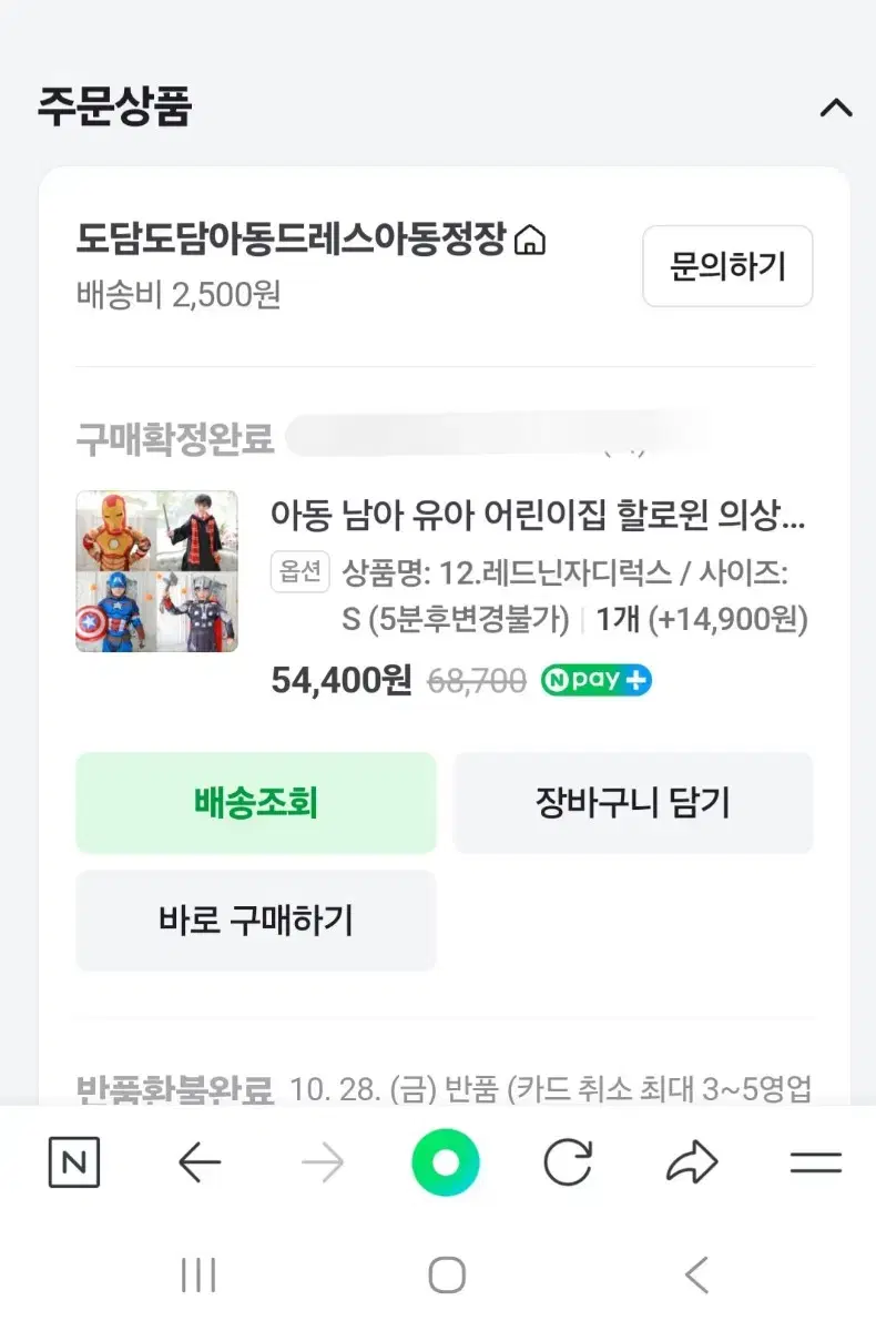 thumbnail-3